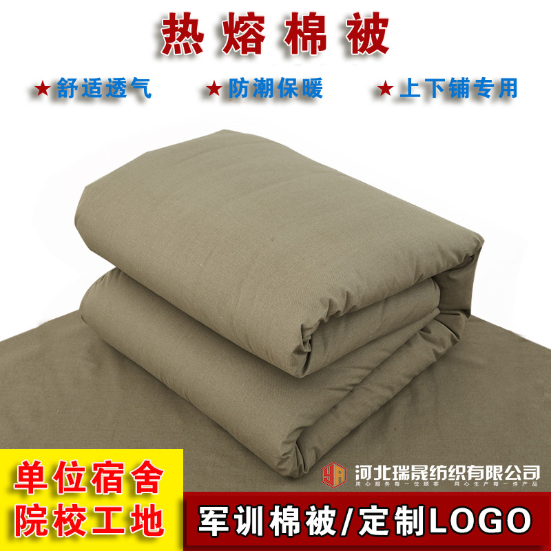Factory wholesale Army Green hot melt quilt thickened warm worker quilt for military training in student dormitory winter quilt
