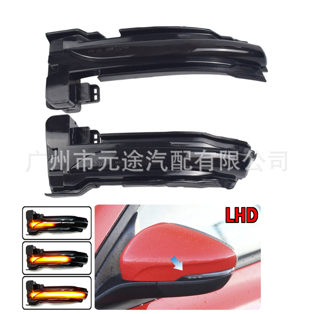 Suitable for Ford Focus Mk4 2018-2020 St Left-Hand Drive Rearview Mirror Modification with Flowing Turn Signal Lights