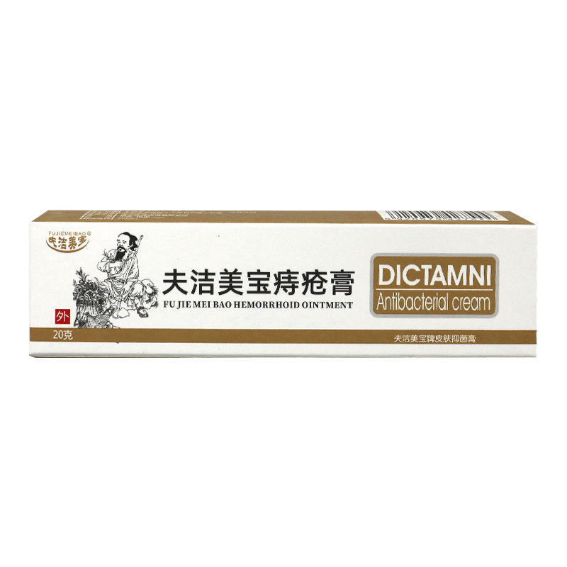 Fujiemebao 痔軟膏 20g 冷湿布ジェル 男女兼用 正規品 華佗痔軟膏 外用鎮静痔軟膏 マイルド|undefined
