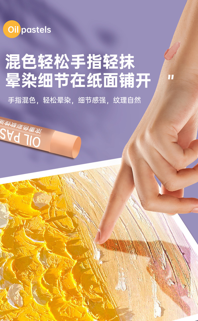油画笔详情2_06.jpg