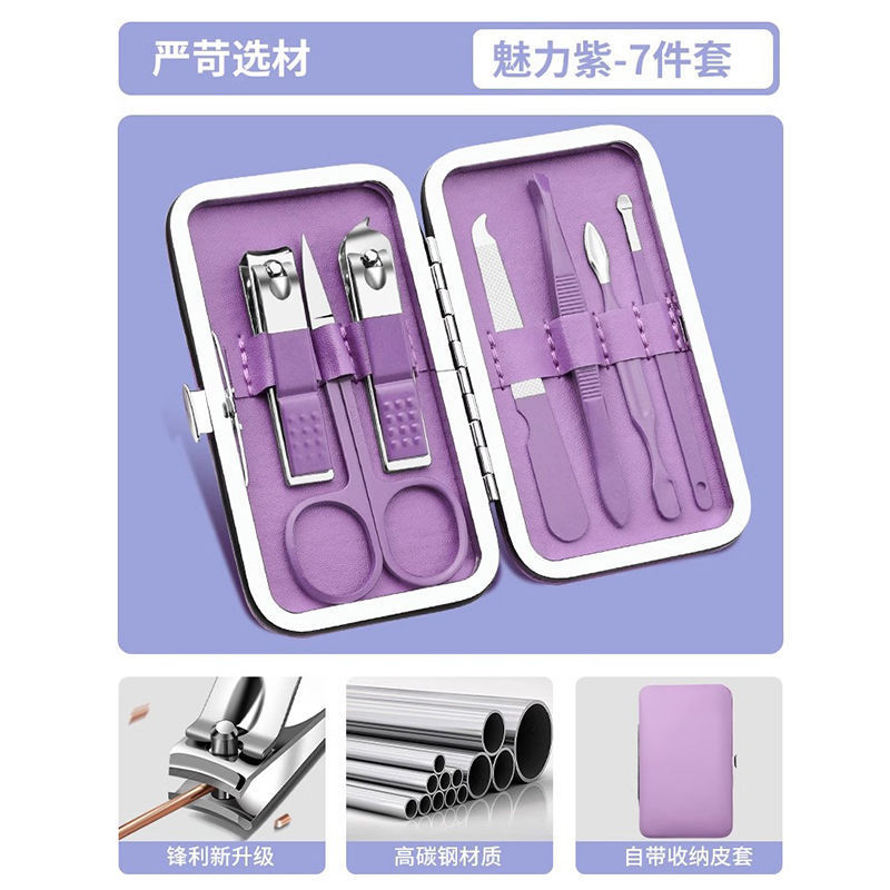 Kit de cortador de uñas para el hogar pedicura combinación de uñas tijeras de uñas para hombres y mujeres trincheas de uñas cucharas