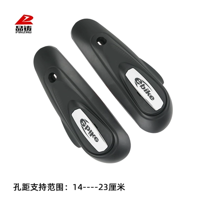bikes, suitable for Aima and – Electric vehicle fender - style-three-flat-fork-guards-a-pair-14-23