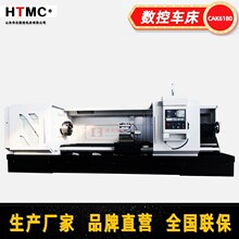 重型CK6180X3000mm数控车床CWK6180-3米大型卧式高精数控车床