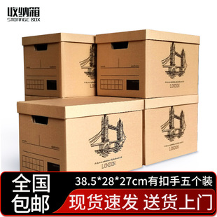 ��Ҽ����̖���������������ռ{���f����� 38.5*28*27cm����5��