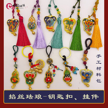 zmŮ2СrFӽֹDIYϰ̩{݆K