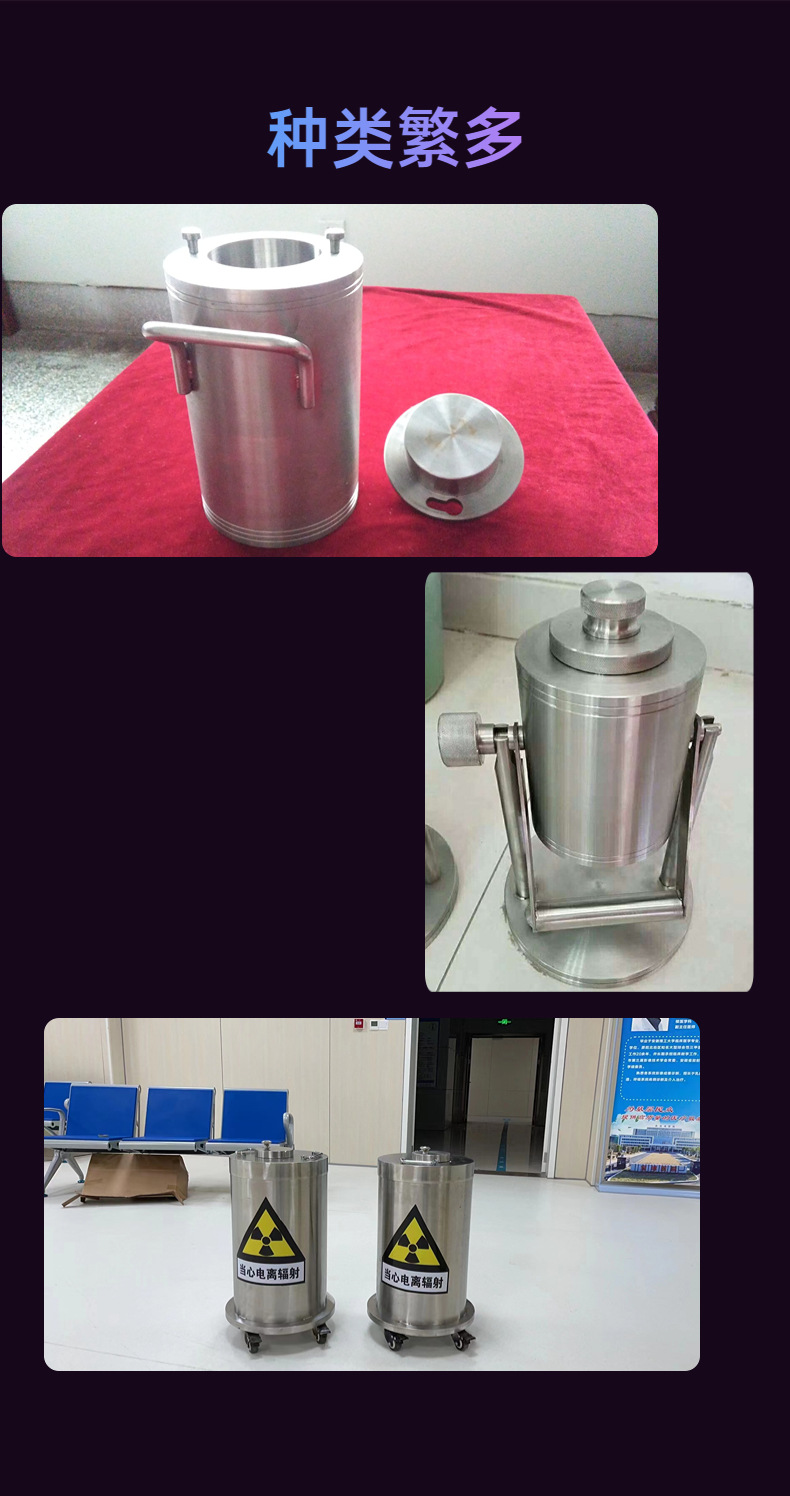 厂家批发工业铅箱 铅罐铅容器 放射性物质储存箱 射线防护用铅桶-阿里巴巴