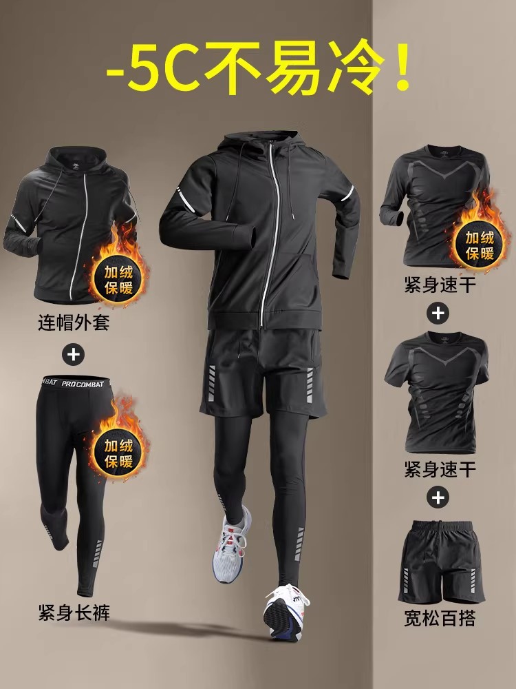 Invierno running set hombre terciero calentamiento ropa deportiva de acondicionamiento físico ropa de secado rápido ropa de entrenamiento de fútbol de la mañana