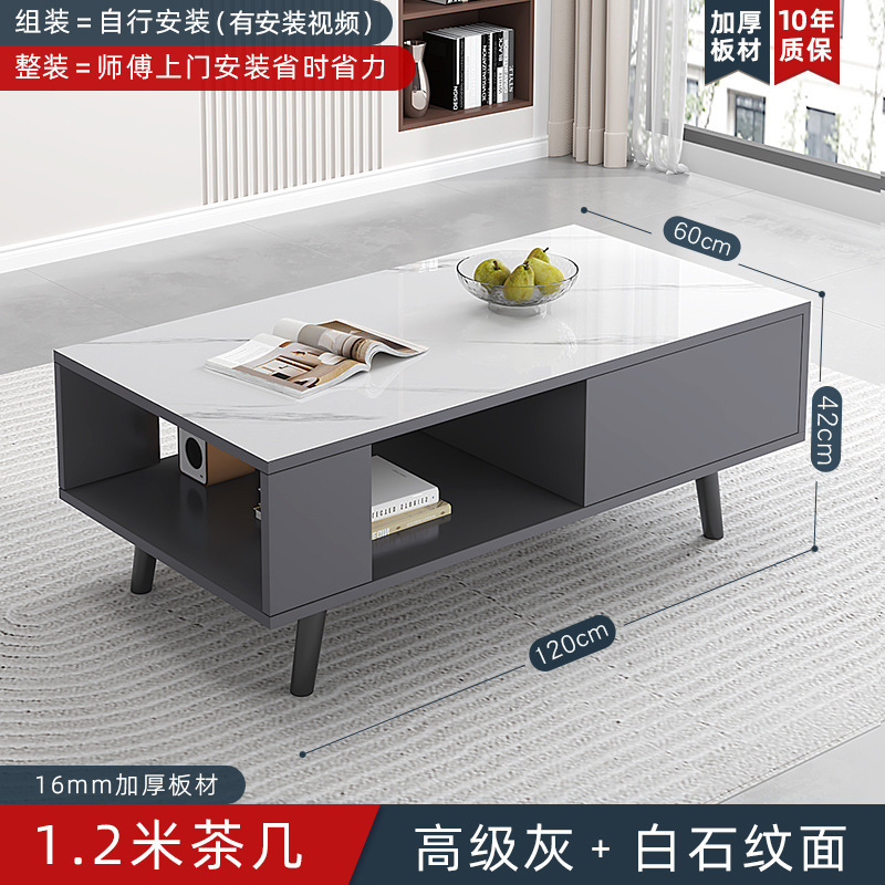 1.2m журнальный столик с белым камнем и рисунком поверхности