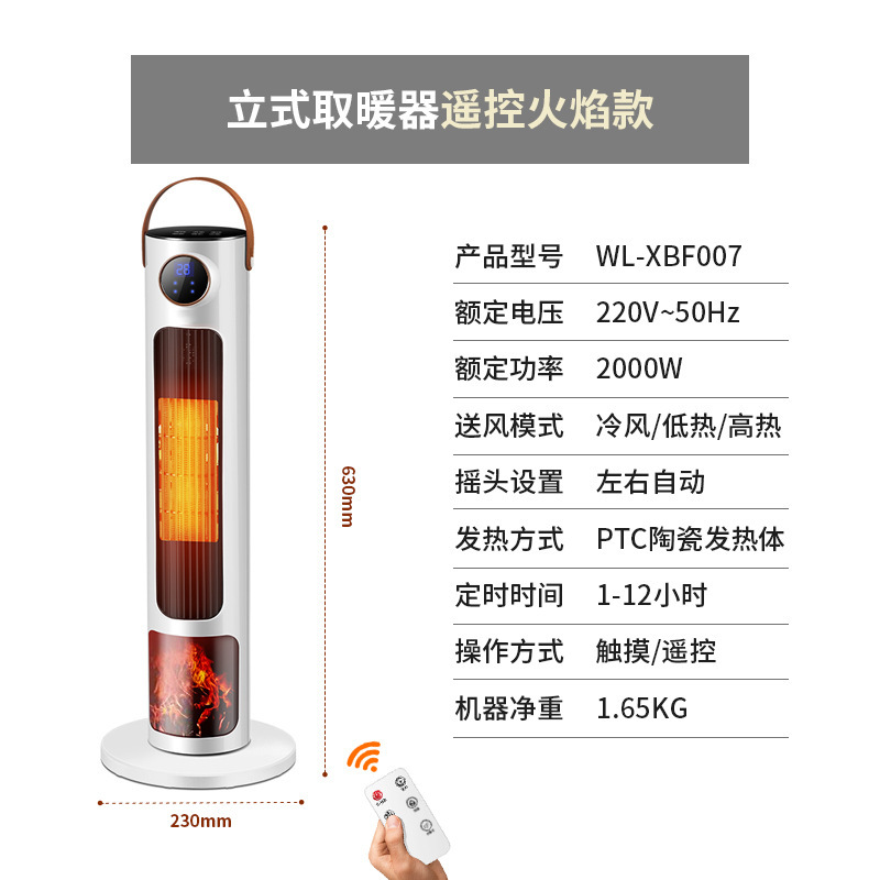 金正暖风机家用立式电暖气小太阳速热冷暖立式取暖器火焰电热风机|undefined