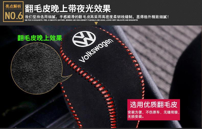 Applicable to Volkswagen New Sagitar gear cover Tiguan L Tuang X Bora Langyi POLO tuyue Mai exploration Yue Teng gear