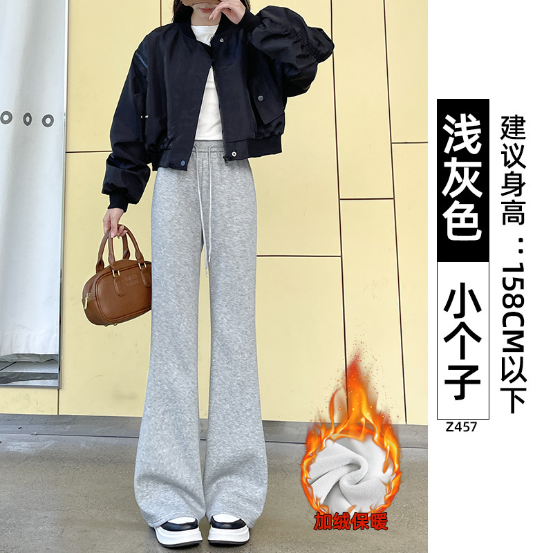 白色微喇运动裤子女春秋季2025新款高腰显瘦喇叭裤休闲小个子卫裤|undefined