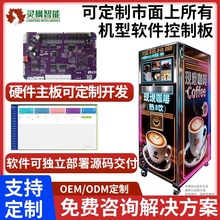 ȫԄӹșCO侀·ܛӲư嶨OEMODM