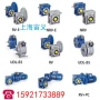 减速效率nmrv130-80-132b5fcndk130-7减速机