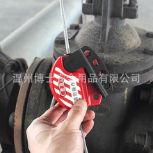工业安全锁具6mm缆绳加粗款304不锈钢包胶1.8M长握式缆绳锁BD-L11