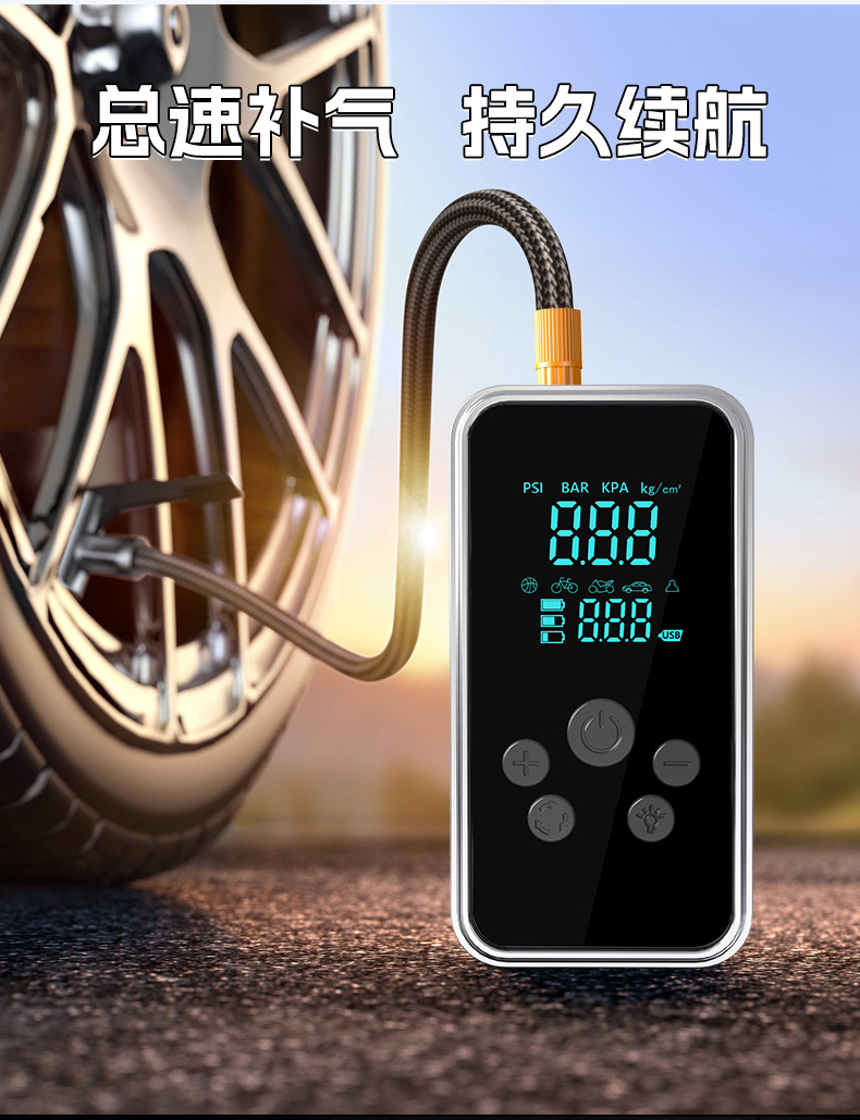 Car Air Pump, Portable Electric Air Pump, Car Emergency Starting Power Supply, All-In-One Power Bank, Ignition Tool