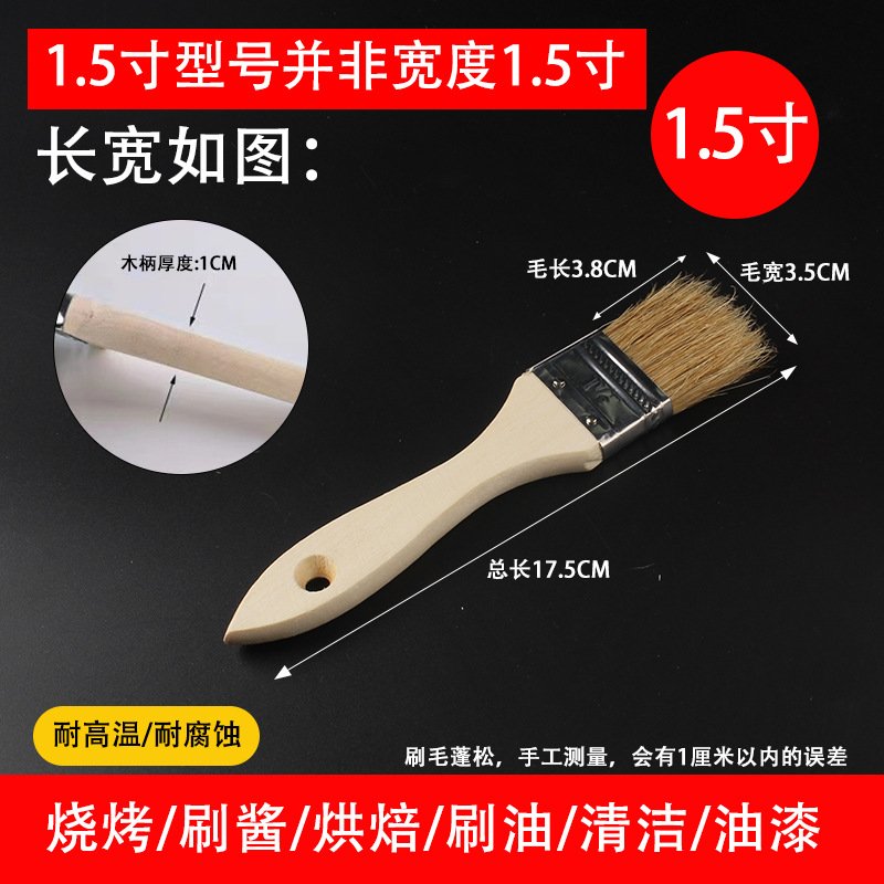 cepillo de pelo de cerdo puro espesado cepillo de madera industrial a prueba de agua cepillo de pintura limpio cepillo de pelo corto resistente a altas temperaturas cepillo de barbacoa anticorrosivo