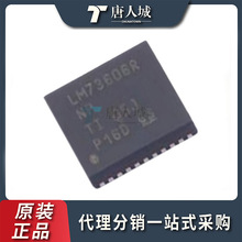 ȫ��LM73606QRNPRQ1 ��װWQFN-30������ѹ��ͬ����ѹת����