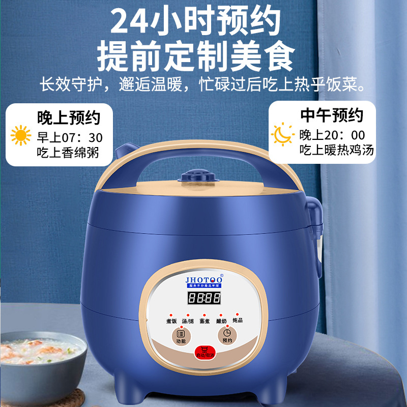 Mini Rice Cooker Multifunctional Intelligent Cooking Rice Stew Soup for 1 to 2-3 Dormitory Household Cooking Rice Cooker 4-5L