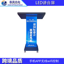 �҃�ȫ��������Ƶ�ǰ̨ledӭ�e��С����ʽ��̨������LED�v̨��