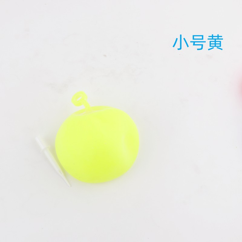 스몰 사이즈 노란색