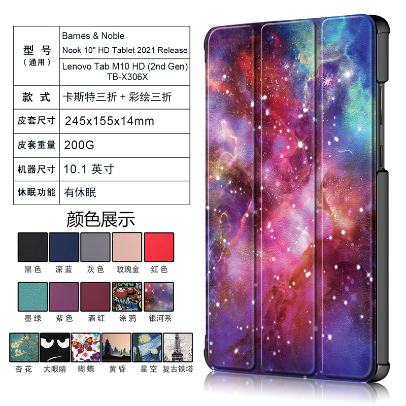 For Lenovo Tab P11 tri-fold leather case small new pad 11 inch TB-J606F protective case flat leather case