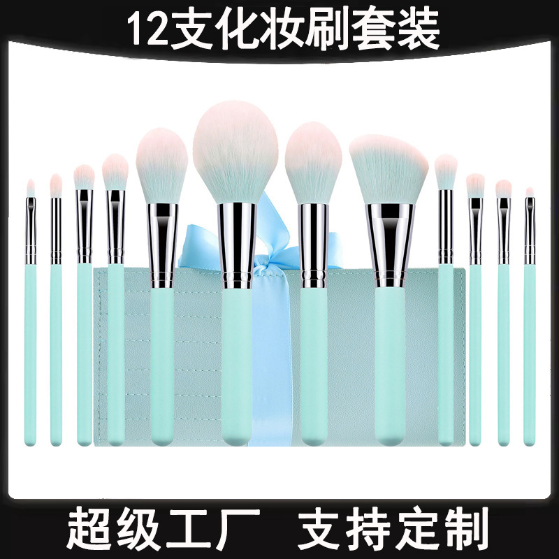 12 elfos lobos de maquillaje conjunto de cepillo Cangzhou pequeño arco iris azul suave polvo de tinta cepillo de sombra de ojos conjunto completo