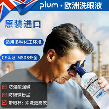 �ձRķPlum4801��Ч���|ϴ��Һ500ML��yʽ���������к͛_ϴҺ
