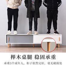 北欧电视柜茶几组合现代简约客厅家用小户型经济型实木腿电视机柜