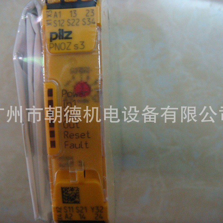 PILZ 皮尔兹继电器 PNOZ  S3   750103  24VDC