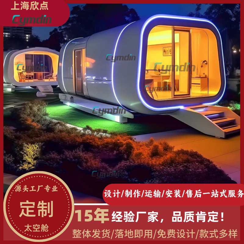 Cápsula espacial móvil al aire libre