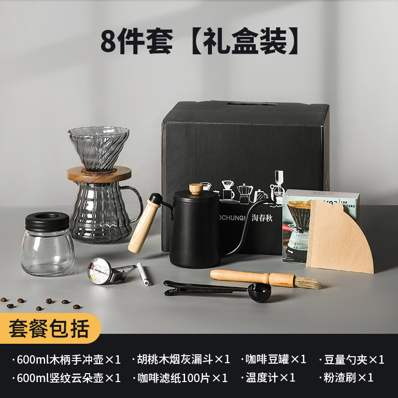 Molinillo de mano de mano de cafetera de café conjunto de entrada portátil al aire libre máquina de mano de granos de café máquina de café