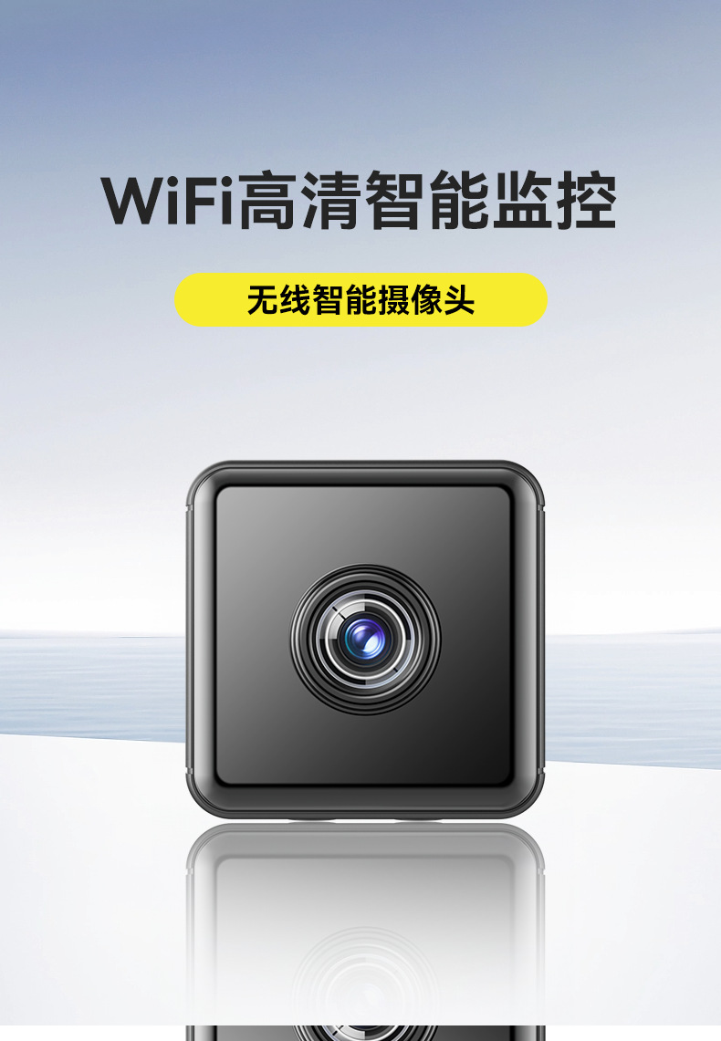 Title 1, WLAN-Funkkamera mit Notstromfunktion. Kontinuie...