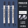 [Double-headed 1-3mm] 3 pieces black