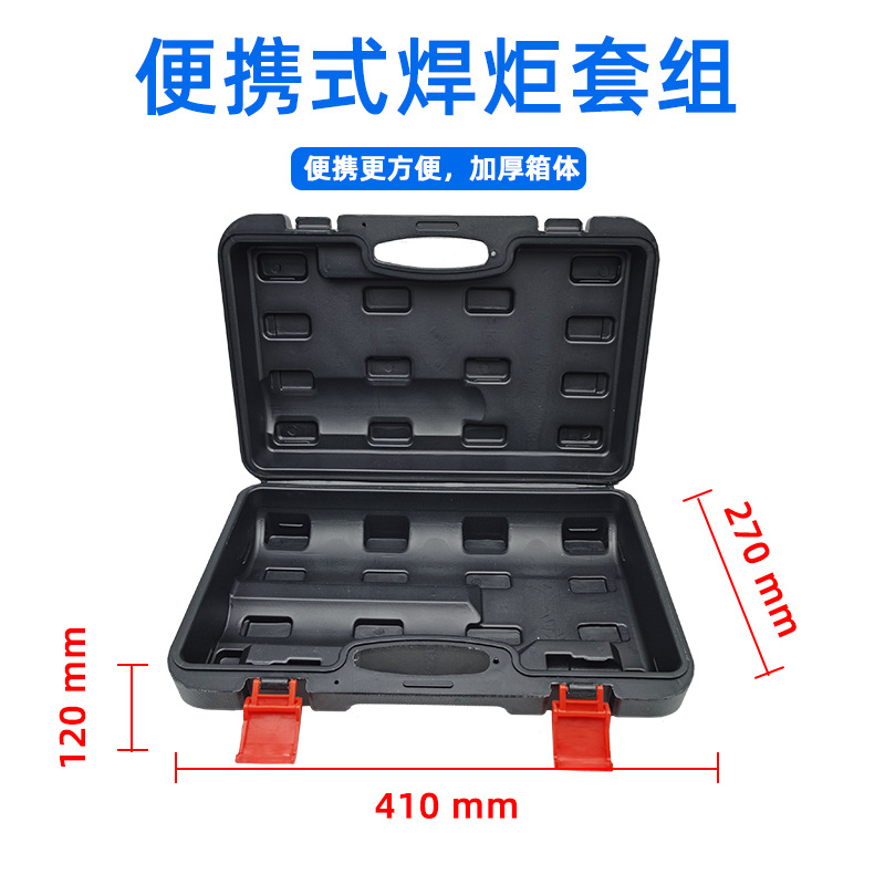 加厚铁皮工具箱包邮焊炬箱2L便携式箱子空调维修焊炬箱焊枪盒