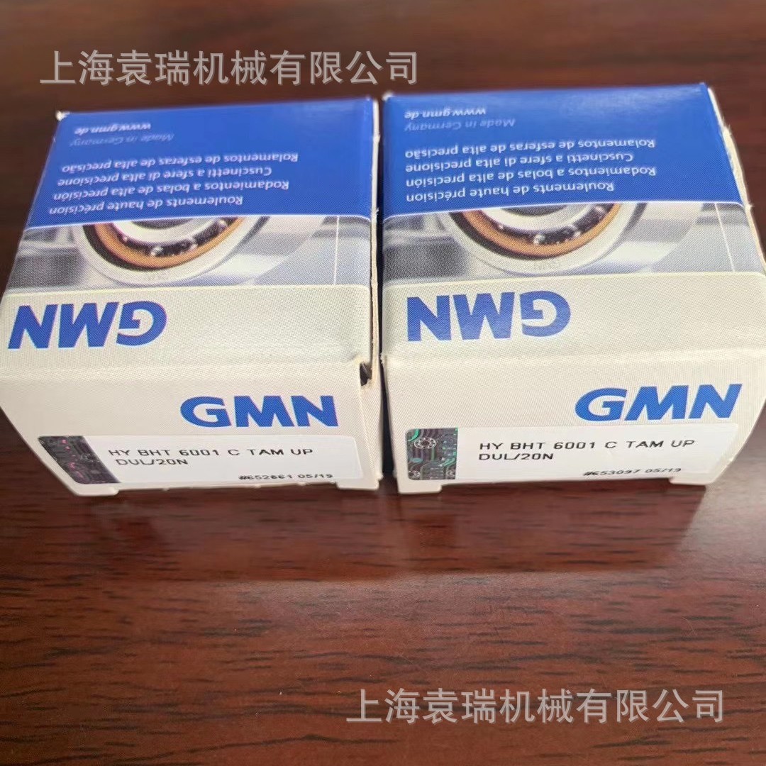 S6204 20°TBP4+德国GMN机床主轴S6204 20°TBP4+DUL高速超精密