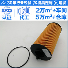 ���������� 1928868 LF17527  2129253 E830HD253 HU11003Z