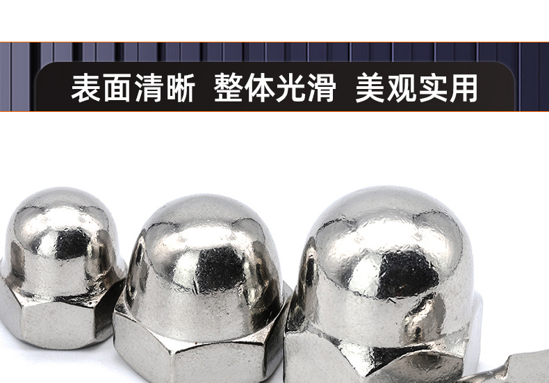 304 stainless steel cap nut_03_15.jpg