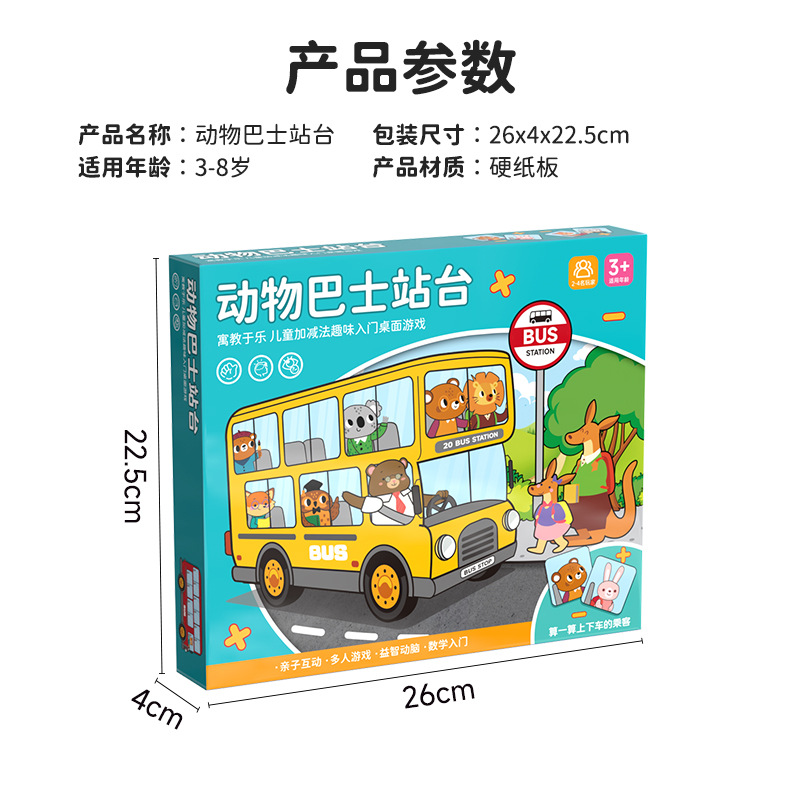 商品图