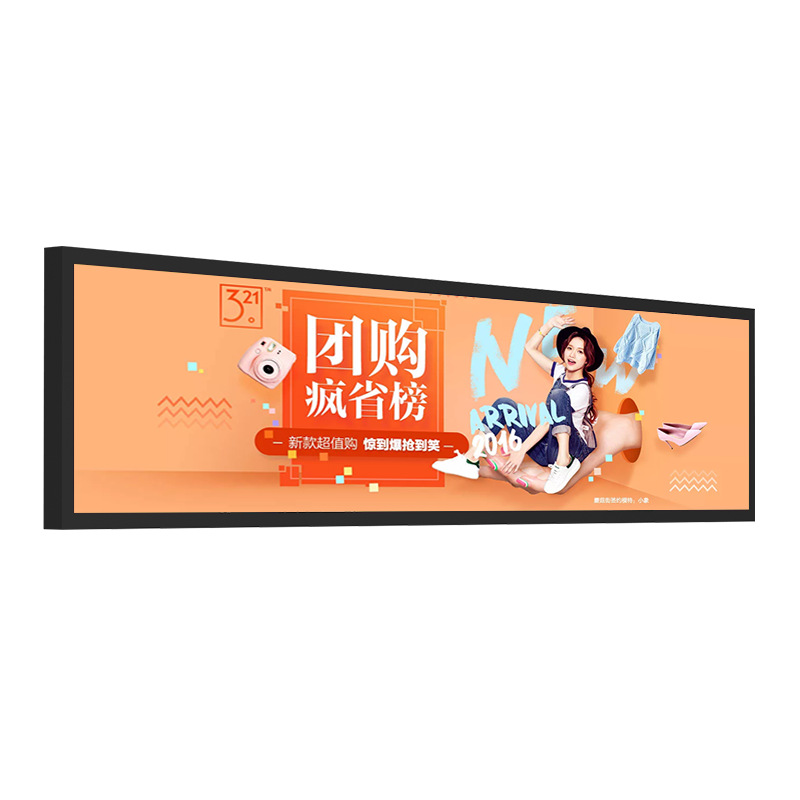 customized 16.5-93.8 High brightness intelligence lcd goods shelves Long strip Advertising Manufactor