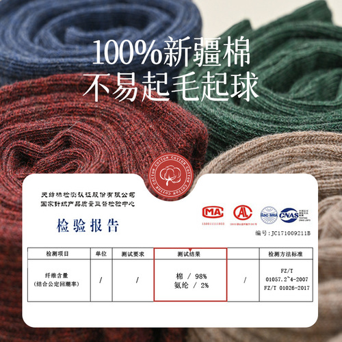 Spring and Autumn Socks Women's Pressure Calf Socks JK Long Socks Women's Pure Cotton Stockings Autumn and Winter Beautiful Leg Shaping Calf Socks Women