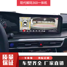 �m�����_;��IX35���{����˹���I��360 ��ȫ��3DӰ���aһ�w�C