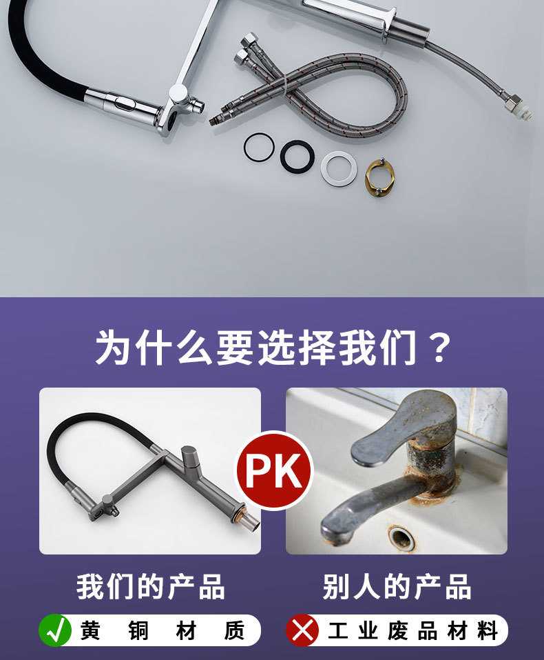 Purified water kitchen faucet, silicone tube for direct drinking water, three-in-one sink for washing vegetables, universal cold and hot water, brass water dragon undefined