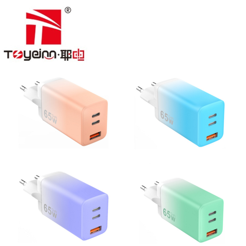 TY2213-2C1A配纯色65W氮化镓手机快充头 配色每色1000