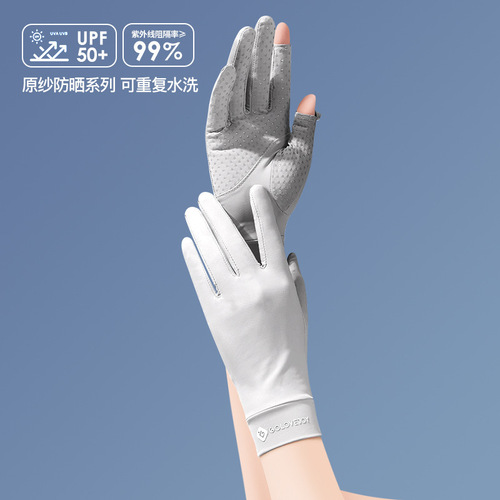 Women's sun protection gloves, anti-UV summer ice silk thin anti-slip fingerless touch screen professional driving and cycling gloves