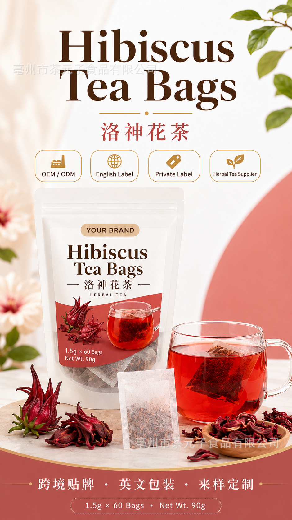 Hibiscus Tea Bags Luo Shen Hua 洛神花 Dried Roselle Flower Herbal Tea 60 Bags 90g Caffeine Free overview