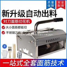 �ք�����л��C�����։������C���P�����и�C������л�����