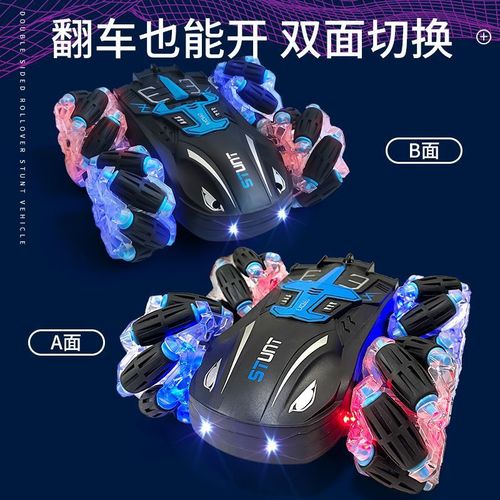 2.4G stunt drift remote control car double-sided rolling off-road spinning dump truck wireless electric toy car