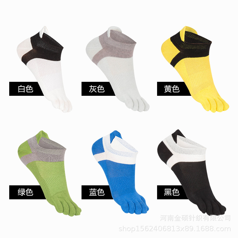 10 Pairs Free Shipping Men's Five-Finger Socks Thin Sweat-Absorbent Solid Color Wholesale Spring and Summer New Mesh Breathable Cotton