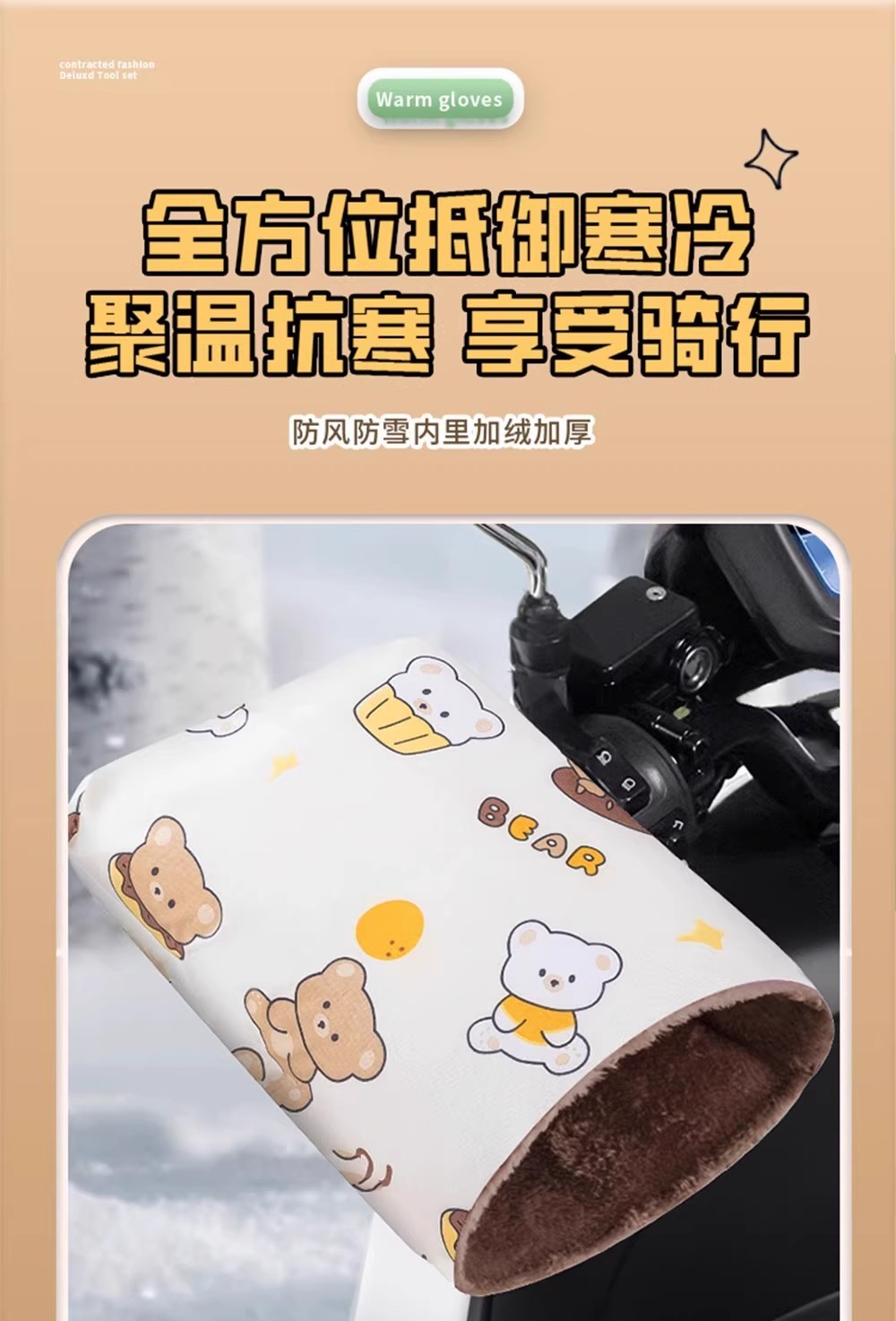 Electric Vehicle Gloves, Motorcycle Winter Windproof, Waterproof and Warm Handlebar Covers, Battery Vehicle Windproof Electric Vehicle Cold-Proof Hand Covers