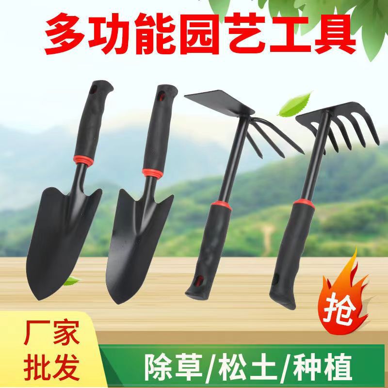 Gardening Flower Shovel, Small Shovel, Small Shovel, Flower Planting Shovel, Agricultural Gadget, Weeding Artifact, Sea Tool Set Gardening Flower Shovel, Small Shovel, Small Shovel, Flower Planting Shovel, Agricultural Gadget, Weeding Artifact, Sea Tool Set